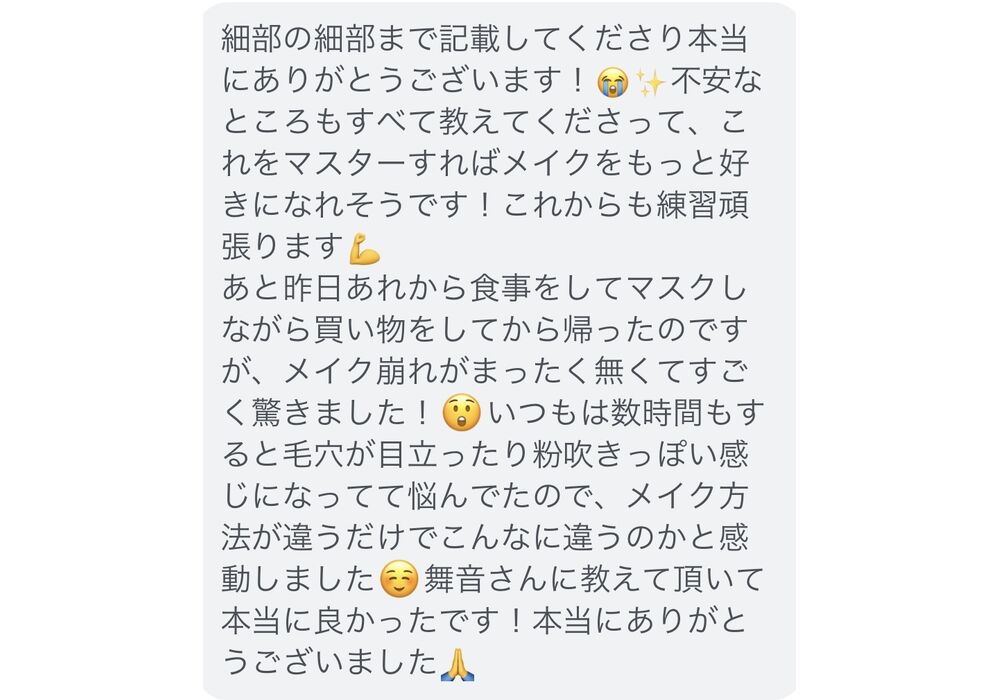 EEE98A61-A2B4-4FA3-BE45-A681B8AE2094