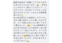 EEE98A61-A2B4-4FA3-BE45-A681B8AE2094