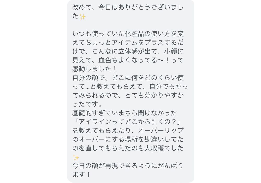 ED166DAB-B7B6-4B48-95BF-13B12979CA87