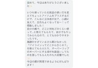 ED166DAB-B7B6-4B48-95BF-13B12979CA87