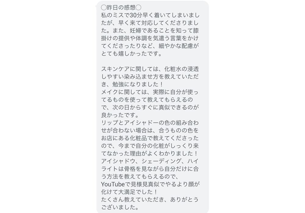 27F238F8-68A5-40A1-A2F0-9D8B76EB8C05