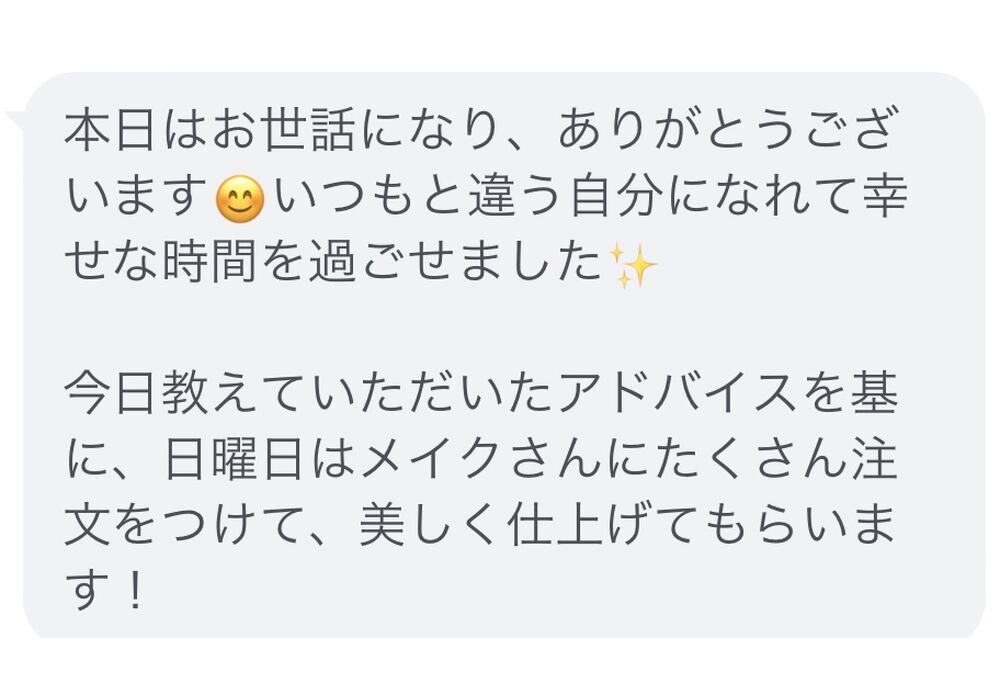 993FF25C-C2DC-456B-93CE-ED3BAE275447
