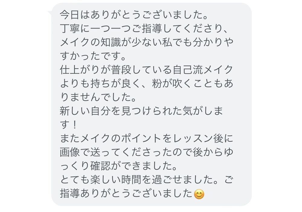 9BEC7CC3-0576-43EB-ACBE-D457D74F68CE
