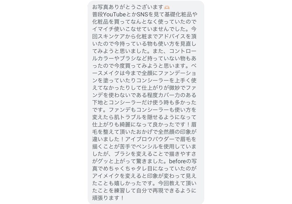 F210DE2B-3446-4F41-8551-EF79FA409562