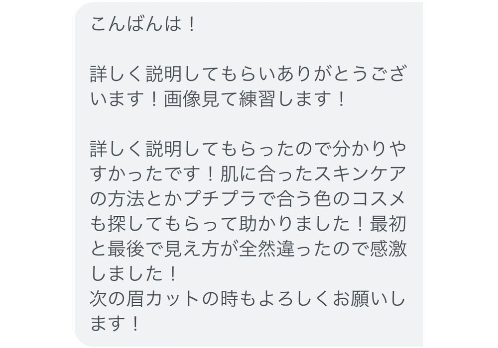 3024568D-CF47-41BE-B32D-FF15C4DE9171
